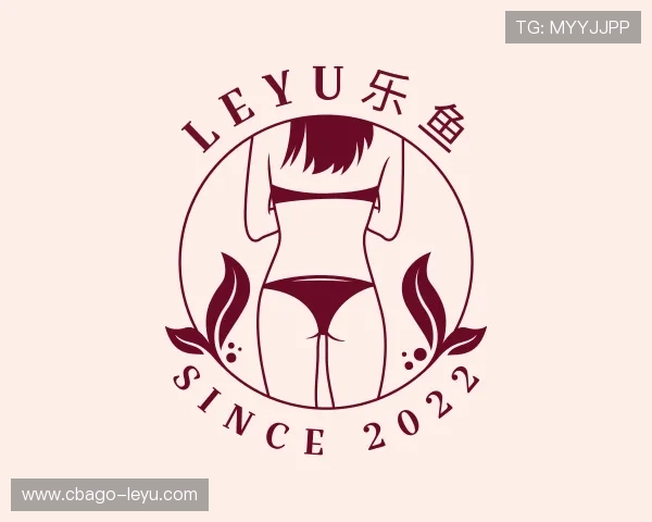 我们leyu.com